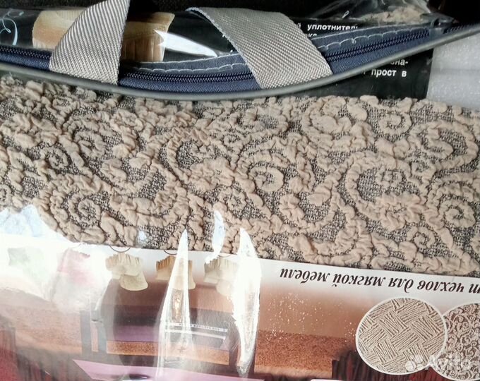 Комплект чехлов 