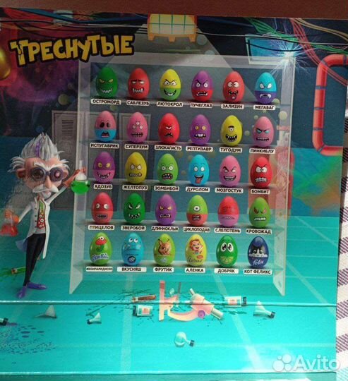 Треснутые из дикси