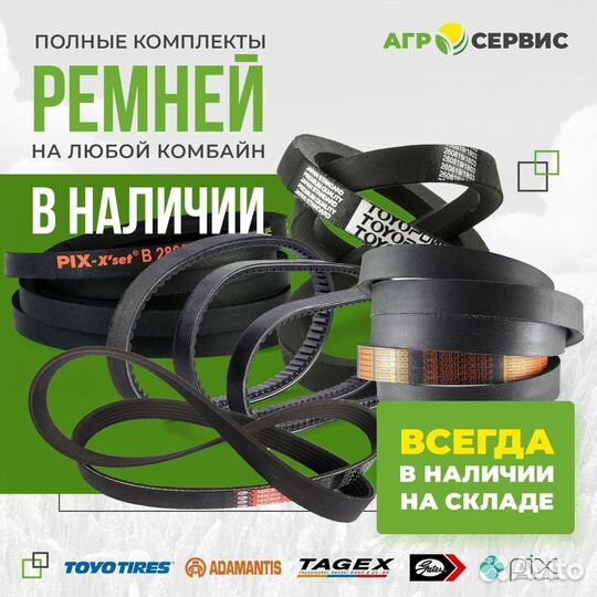 2155400 Подшипник оем для jonh deere (SKF,timken,I