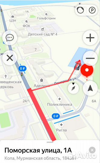 Cordiant Comfort 2 215/65 R16 98V