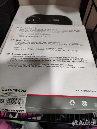 Фильтр салона для Kia rio и Hyundai Solaris