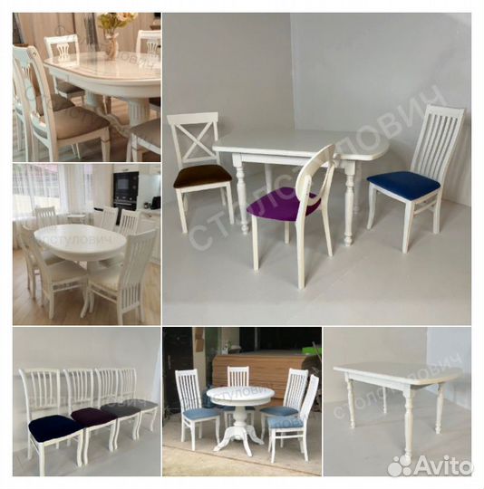 Столы и стулья