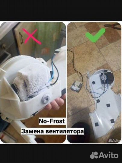 Ремонт холодильников