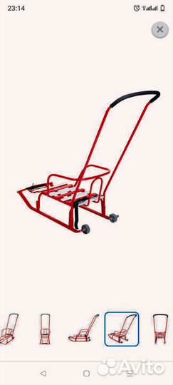 Санки на колесах (Nika Kids) Новые