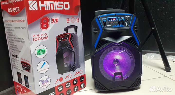 Активная портативная система Kimiso + караоке 50см