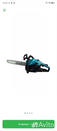 Бензопила Oasis GS-16