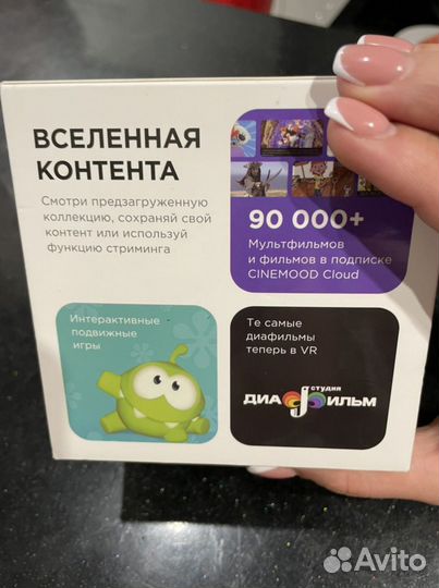 Проектор cinemood VR