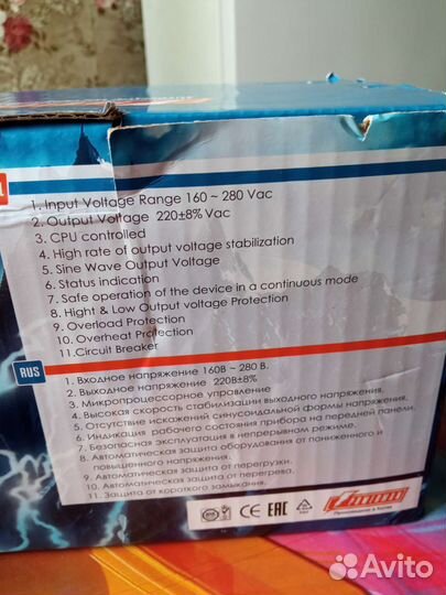 Стабилизатор напряжения