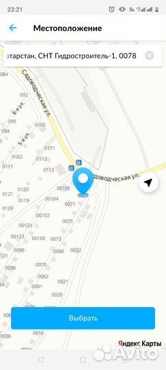 Солома в мешках