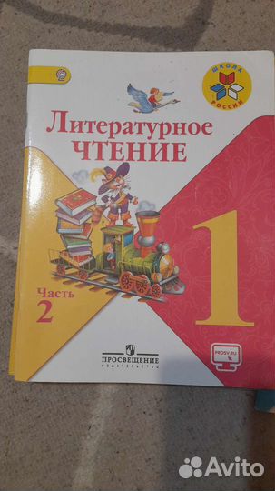 Учебники и рабочая тетрадь