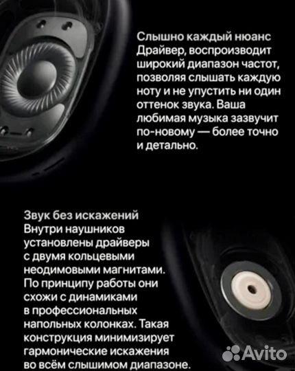 Наушники airpods max