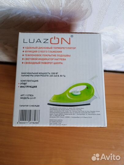 Новый утюг LuazON LU 1200 вт