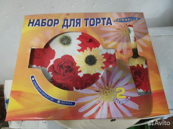Набор для торта новый