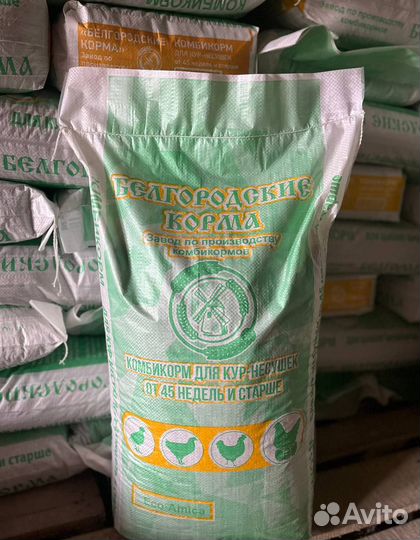 Комбикорм для кур несушек от 45 недель