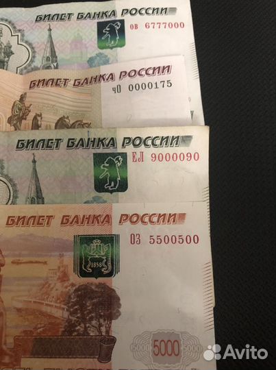 Купюра красивый номер