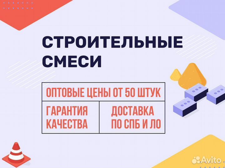 Грунтовка кнауф Мультигрунд универсальный 10кг F, шт