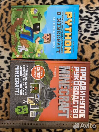 Книги по программированию minecraft