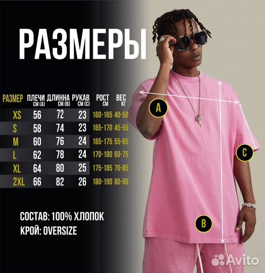 Футболка «baza1» pink из 100% хлопка