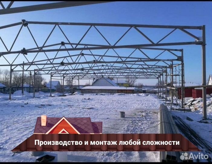 Изготовление металлоконструкций под ключ