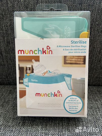 Пакеты для стерилизации