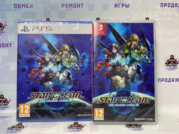 Star Ocean The Second Story R PS5/Nintendo Switch