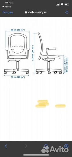 Кресло офисное с откидывающиейся спинкой