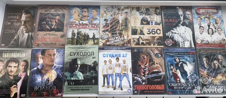Dvd диски фильмы