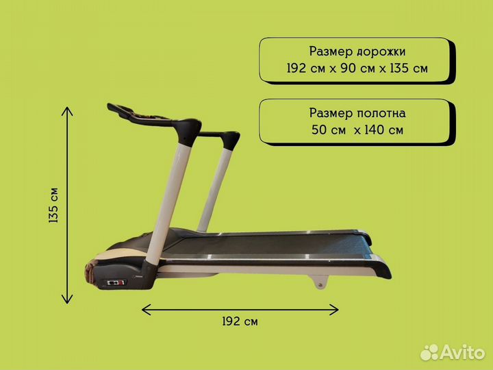 Беговая дорожка электрическая/ Smooth Fitness 6.17