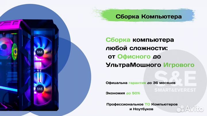 Игровой компьютер i5-12400F / RTX2060s / 500GB SSD