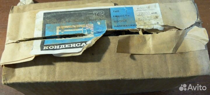 Конденсаторы К50-18 емкость от 2000 до 100 000 мкф