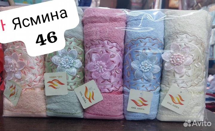 Полотенце банное, сауна