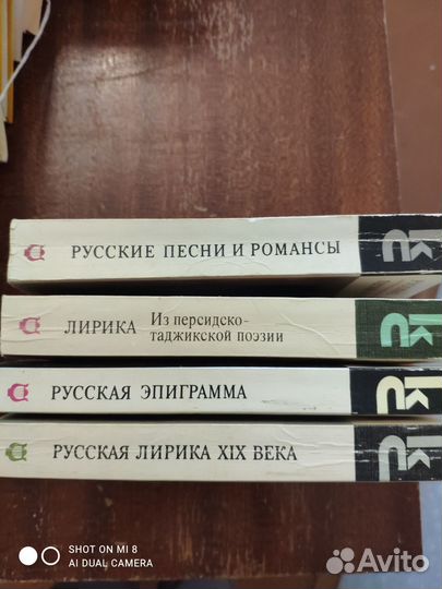 Книги Классика и Всё обо всём