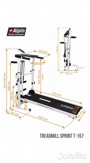 Беговая дорожка Alpin Fit
