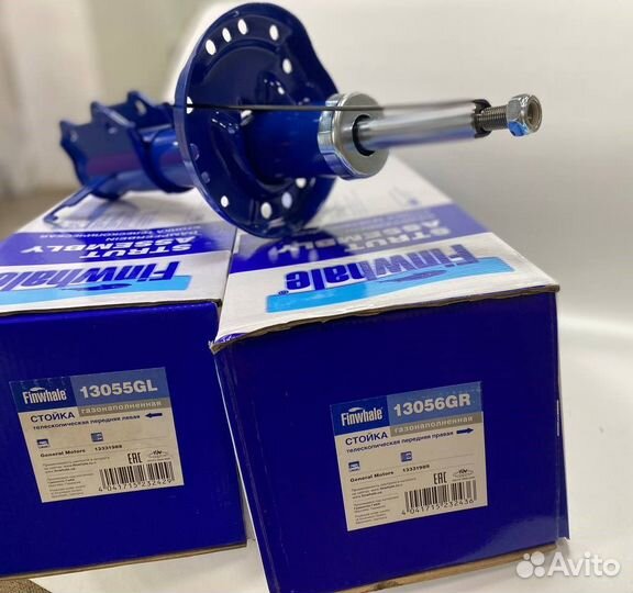 Стойка газовая (перед. левая) Finwhale 13055GL