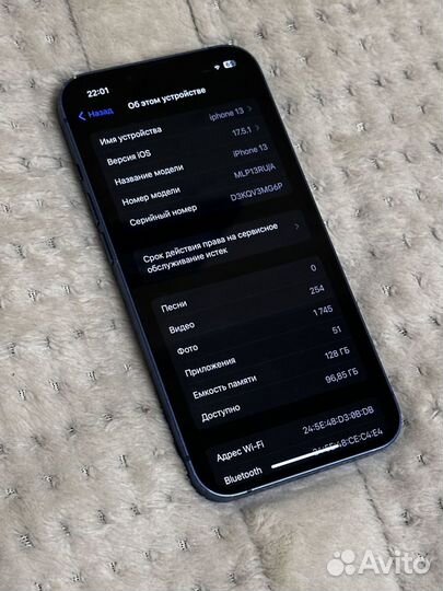 iPhone 13, 128 ГБ