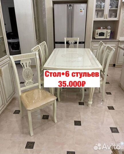 Столы и стулья новые