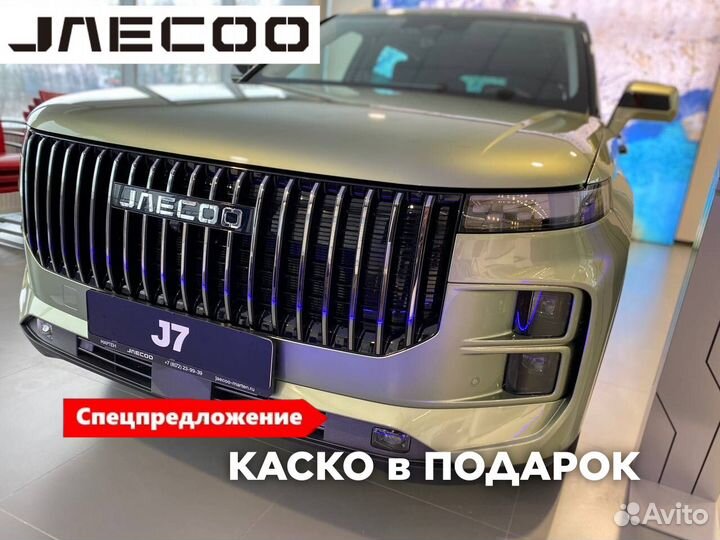 JAECOO J7 1.6 AMT, 2023
