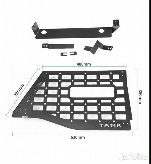 Полка в багажник+боковые карманы для Tank 300