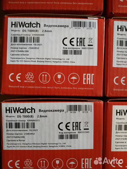 Камера видеонаблюдения HiWatch DS-T800(B) (2,8мм)