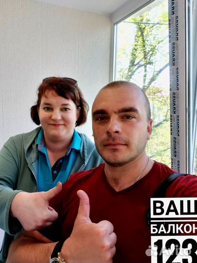 Остекление лоджии/Бесплатный замер