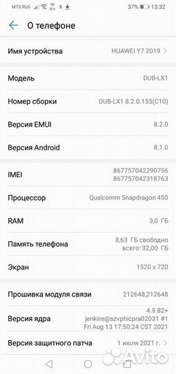 Мобильный телефон Huawei