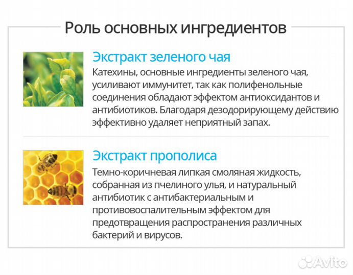 Атоми зубная паста (200 гр.)