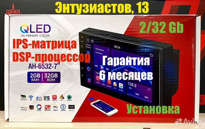 Магнитола 2 din Сенсорная Bluetooth USB