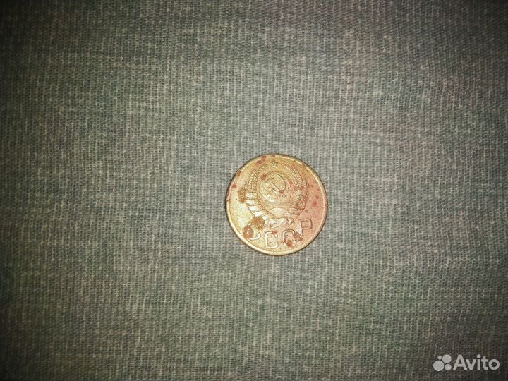 Монеты СССР 3 копейки