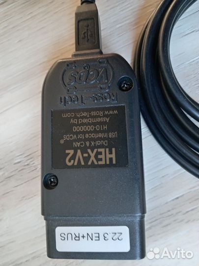 Vag Com вася диагност