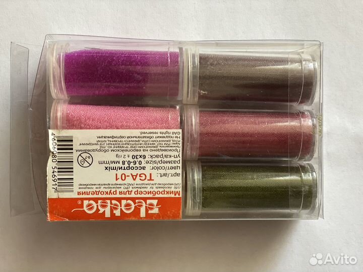 Микробисер