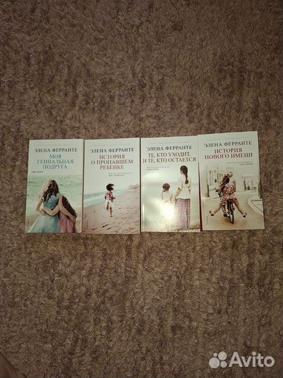 Художественная литература