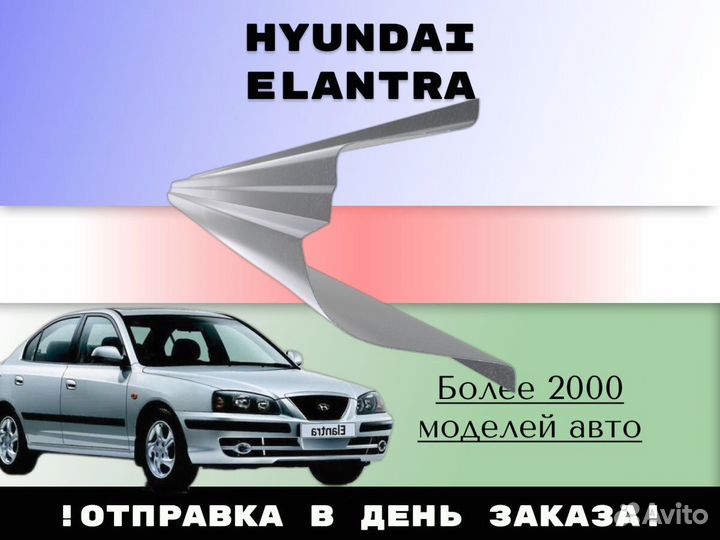 Задняя арка Nissan Maxima A32 с гарантией