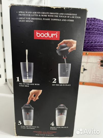 Взбиватель молока Bodum Latte