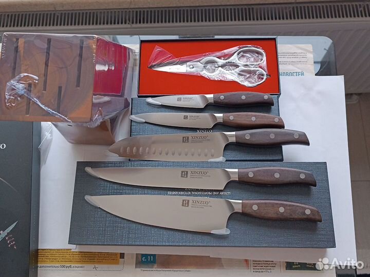 Набор кухонных ножей с подставкой